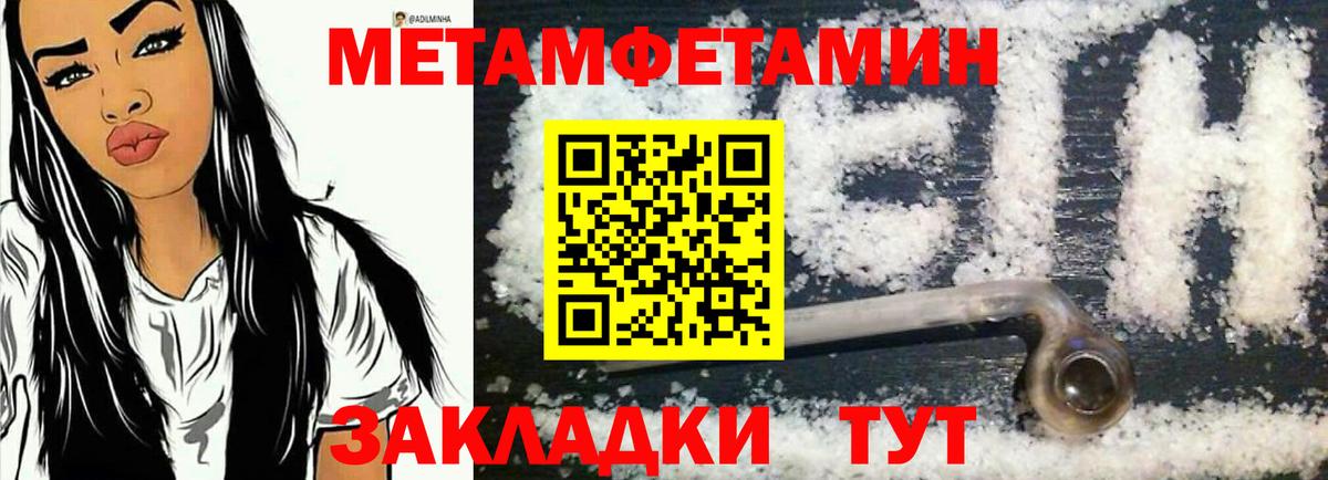 Кстово  Амфетамин  Вход с VPN  АМФЕТАМИН 97% 