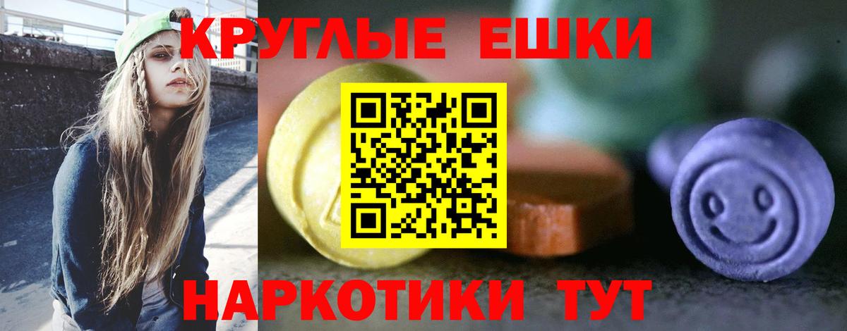 Экстази 99% Кстово