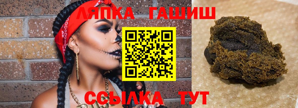 ГАШ убойный  ГАШИШ Premium  ГАШИШ  Кстово  Вход с VPN 