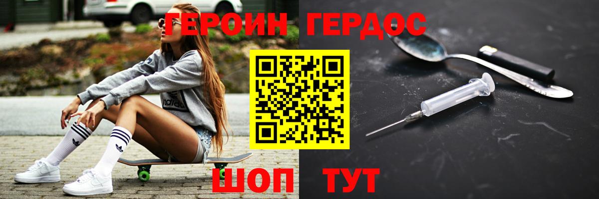 Мефедрон   МАРИХУАНА  ТГК  COCAIN  ГАШ  Кстово  Вход с VPN 