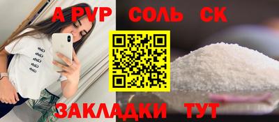 марки lsd Кандалакша