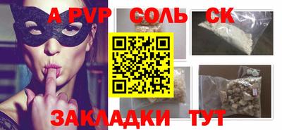 mdpv Камышлов