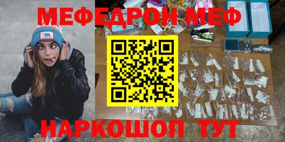 mdpv Камышлов