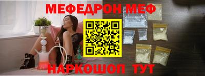 mdpv Камышлов