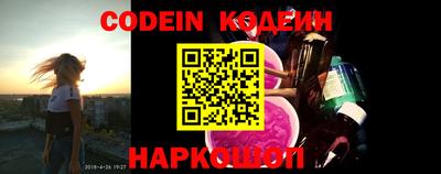 MESCALINE Канаш