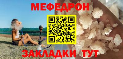 MESCALINE Канаш