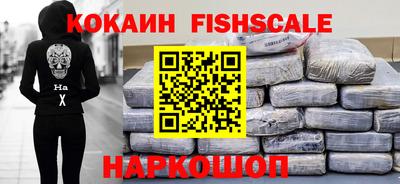 MESCALINE Канаш
