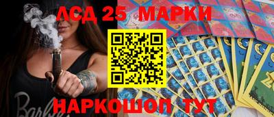 MESCALINE Канаш