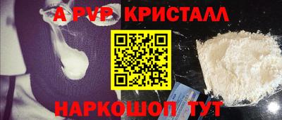 mdpv Камышлов