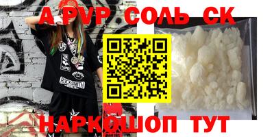 MESCALINE Канаш