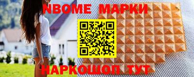 марки lsd Кандалакша