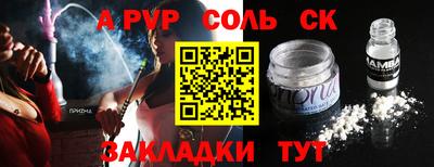 MESCALINE Канаш