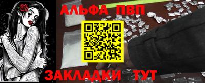 mdpv Камышлов