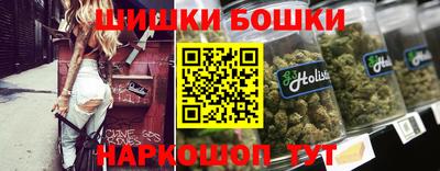 MESCALINE Канаш