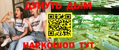 MESCALINE Канаш