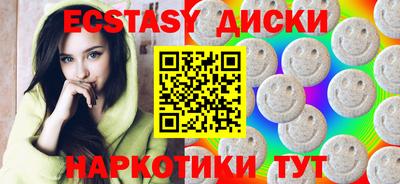 MESCALINE Канаш