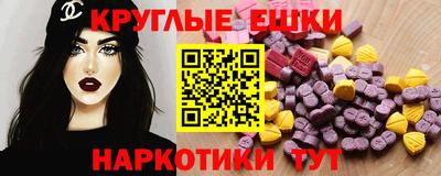 MESCALINE Канаш