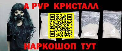 MESCALINE Канаш