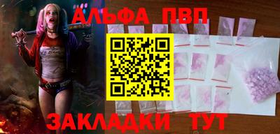 mdpv Камышлов