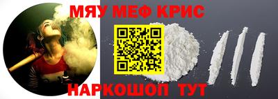 MESCALINE Канаш