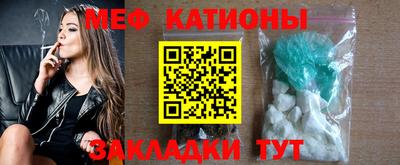 mdpv Камышлов