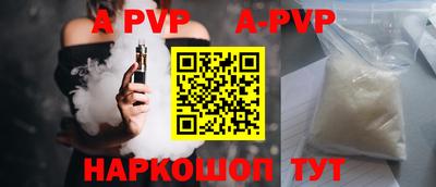 mdpv Камышлов