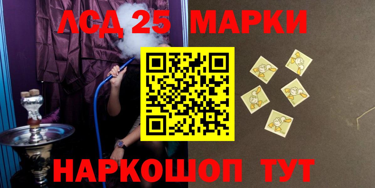 Кстово  LSD-25 экстази  Вход с VPN  ЛСД экстази кислота  LSD-25 экстази кислота 