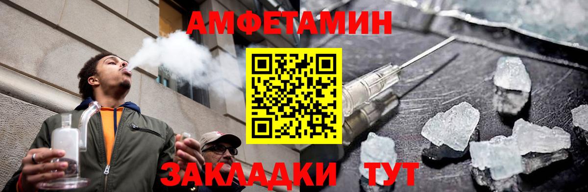 Первитин витя Кстово