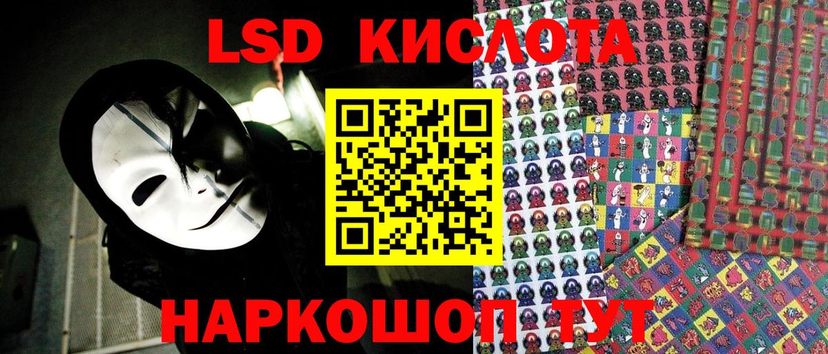 Марки N-bome 1500мкг  Наркотические марки  Кстово  Вход с VPN 