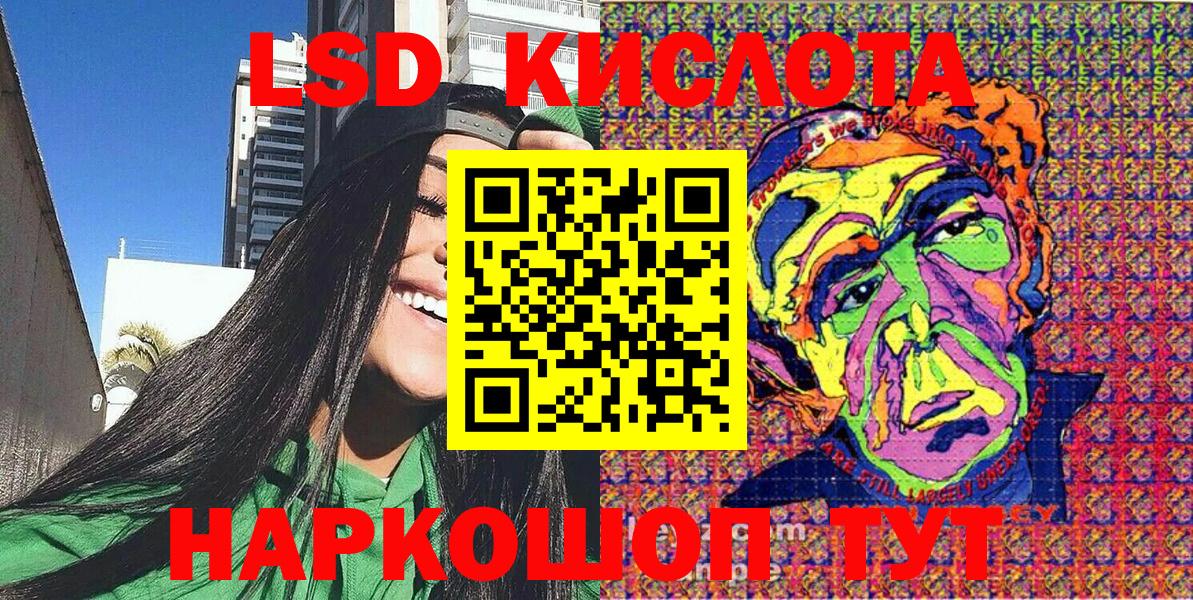 Марки N-bome 1,5мг Кстово