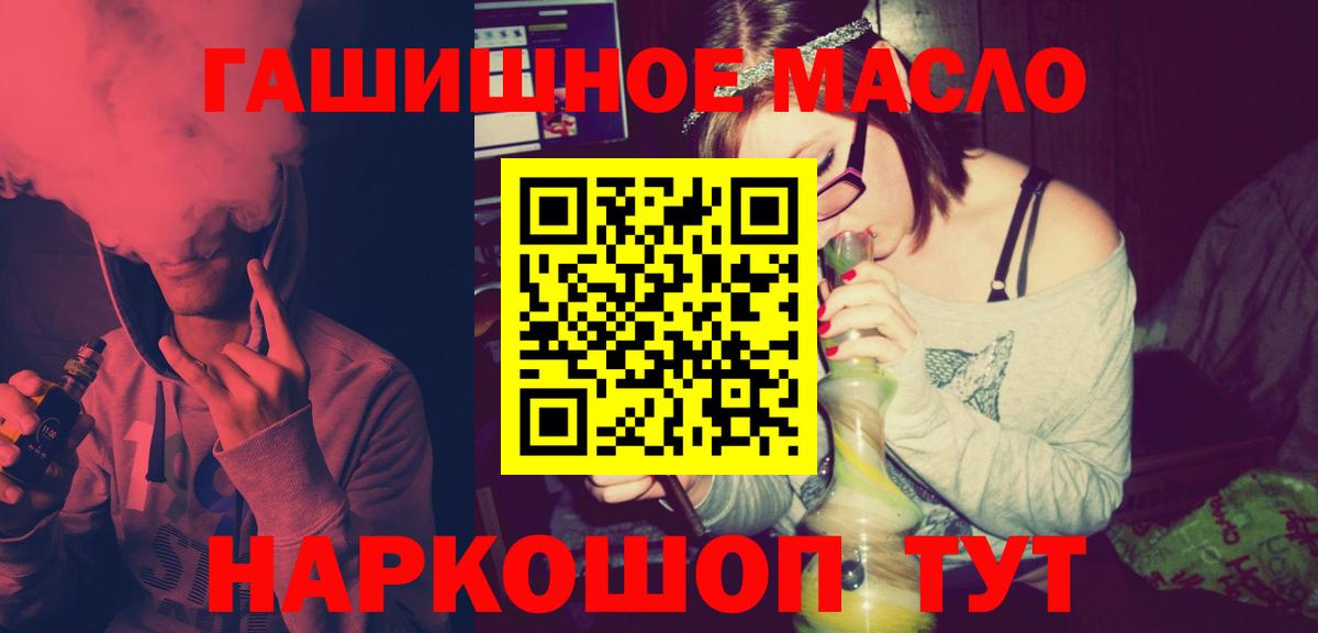 Дистиллят ТГК вейп с тгк Кстово